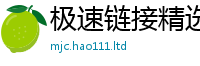 77777788888王中王正版归二四六香香资料期期准用途